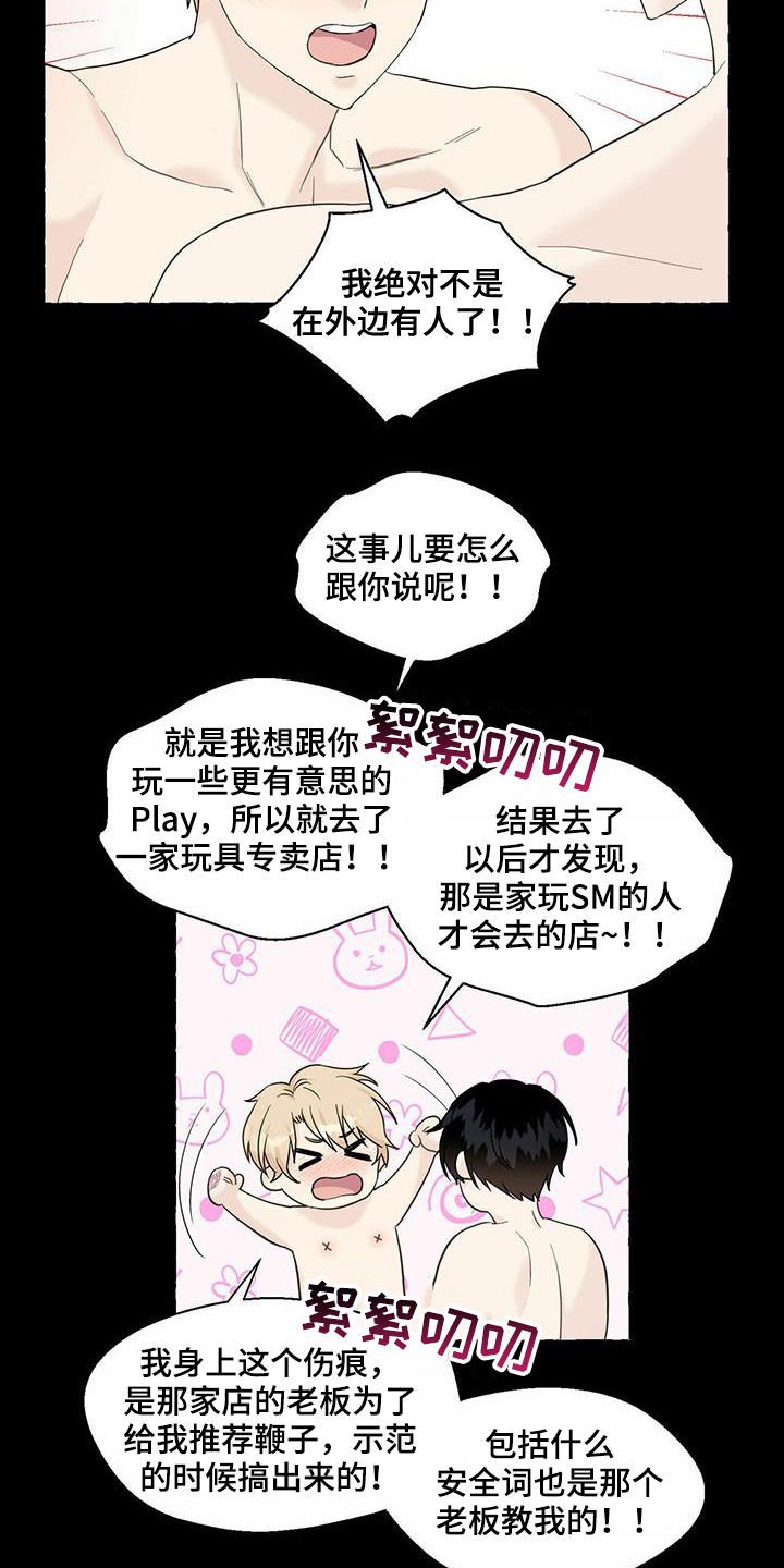 第61章：解释