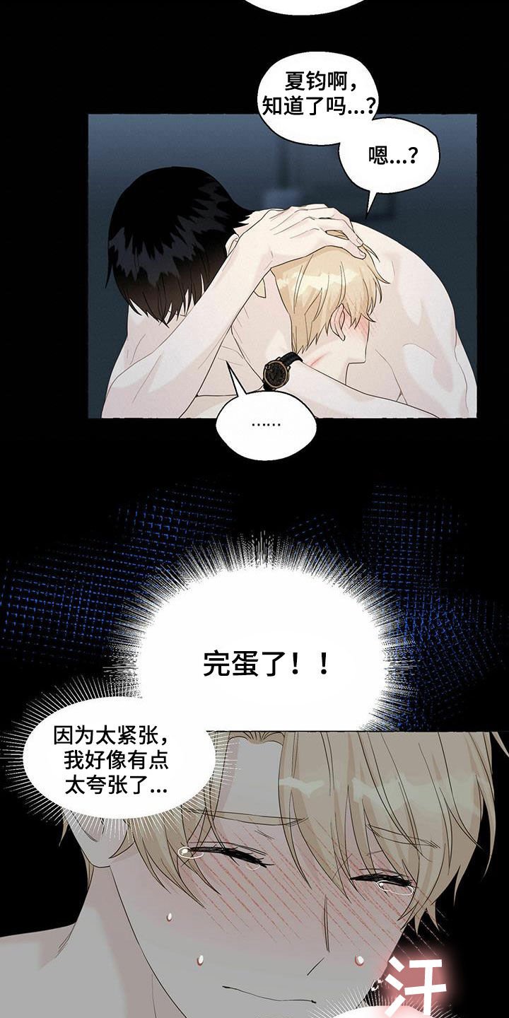 第61章：解释