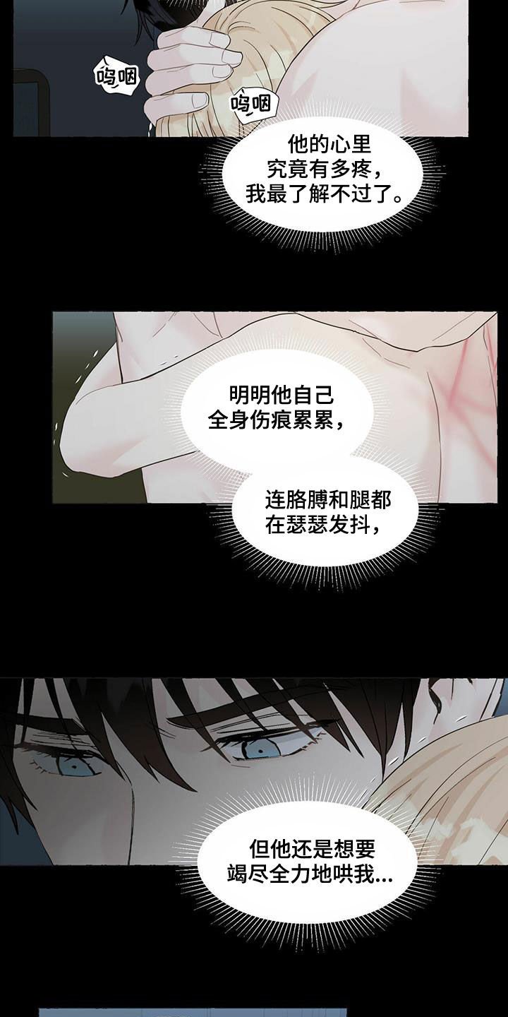 第61章：解释
