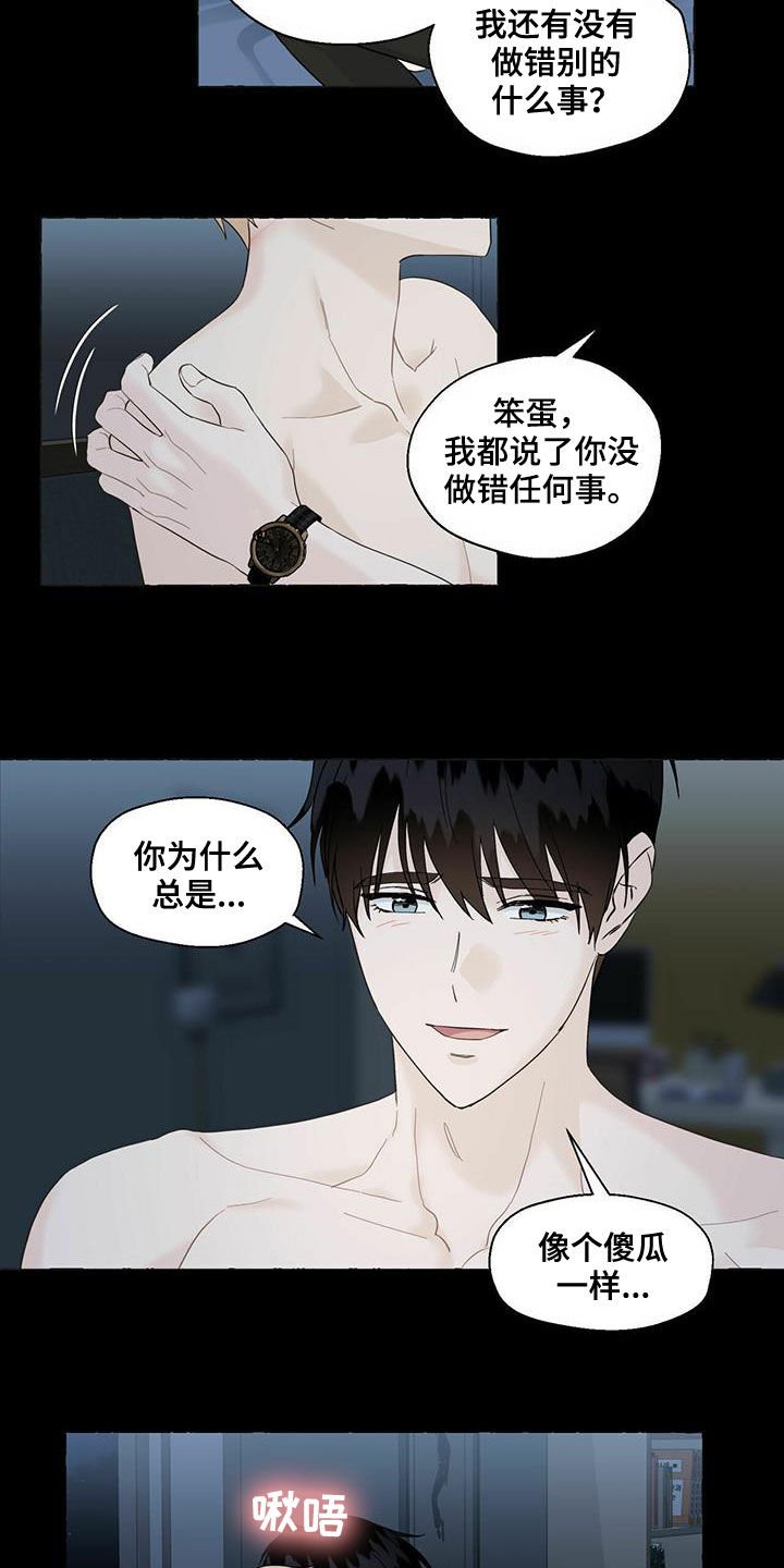 第61章：解释