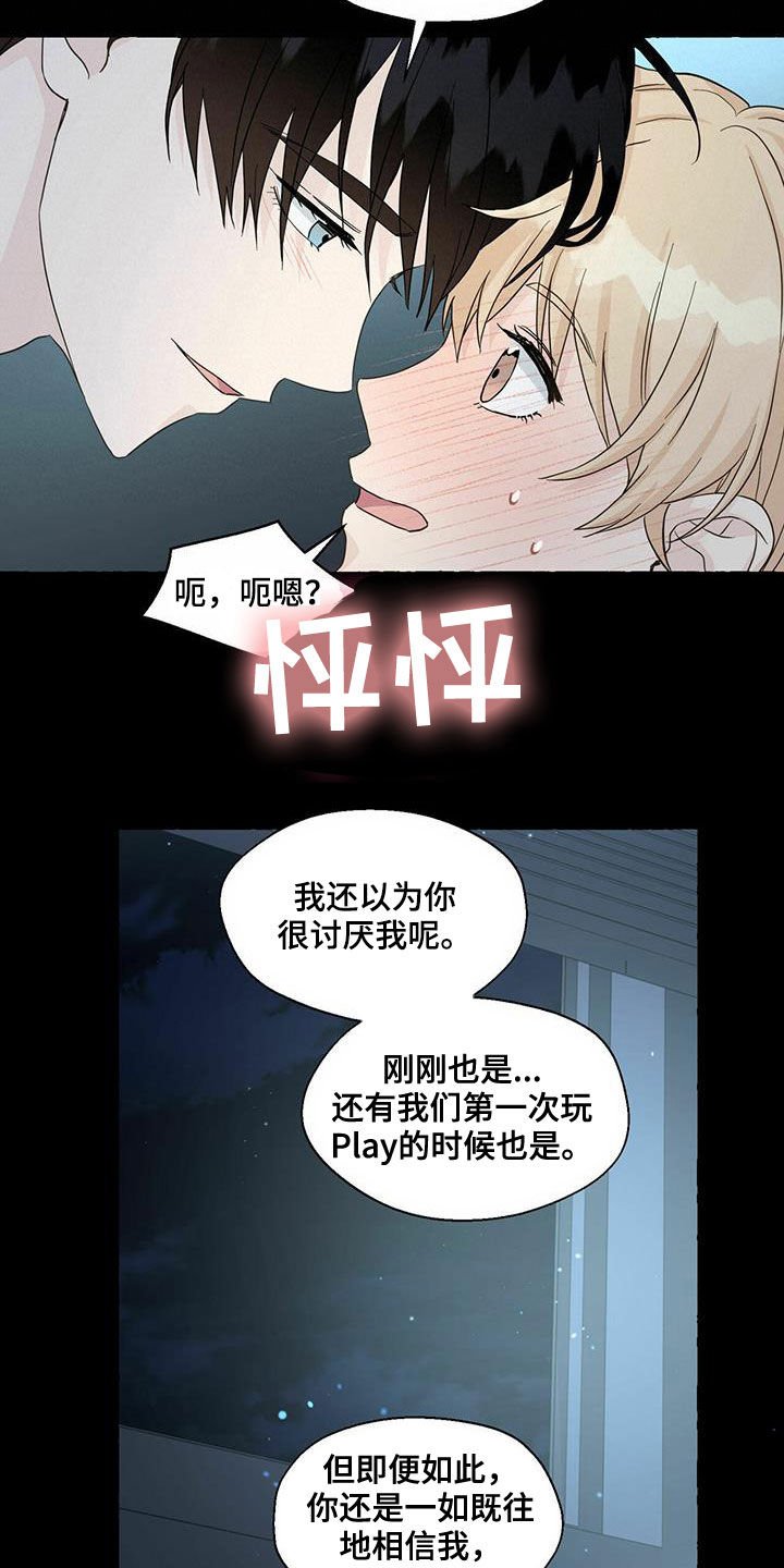 第61章：解释