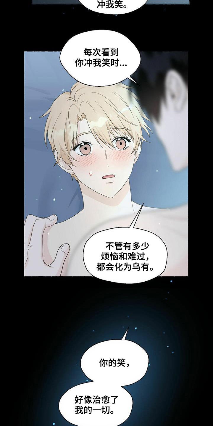 第61章：解释