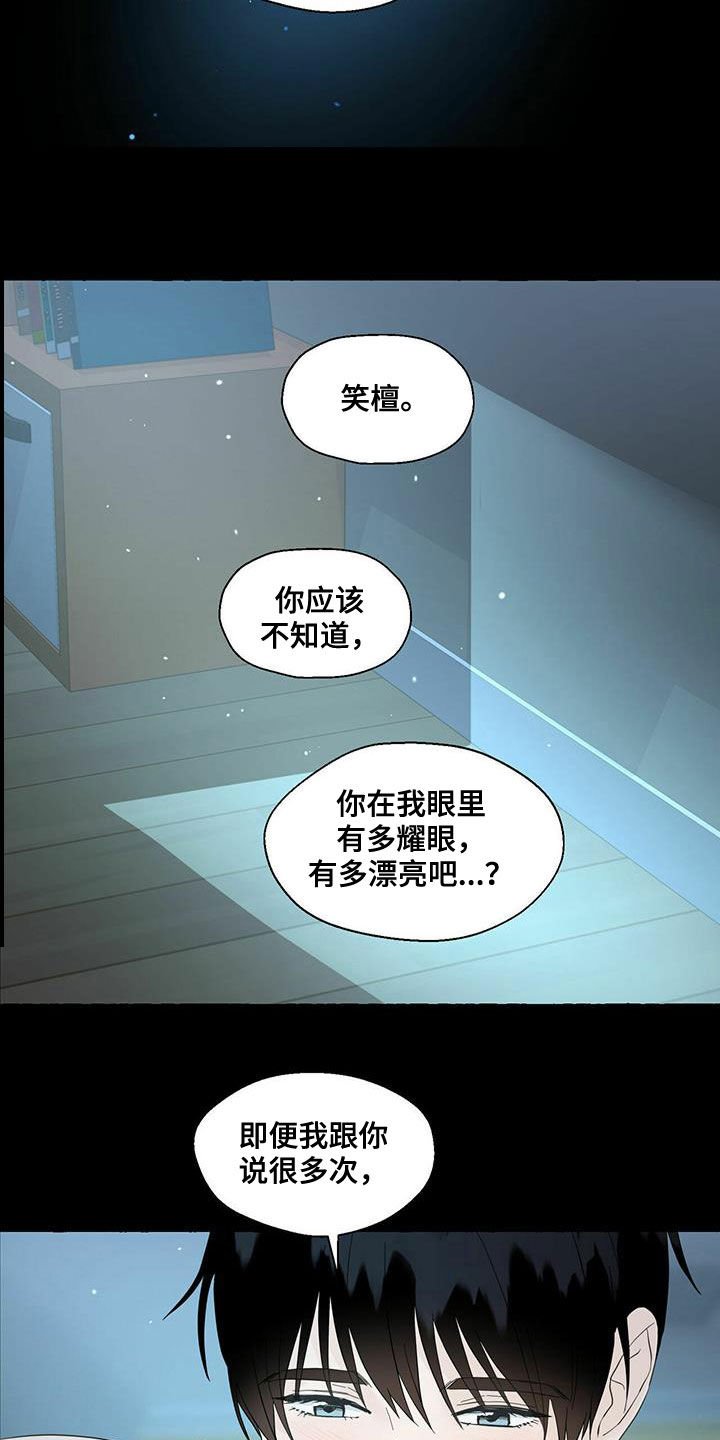 第61章：解释