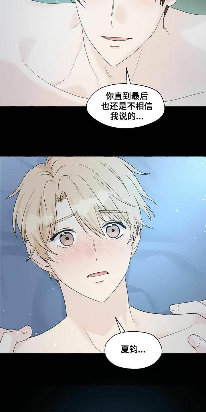 第61章：解释