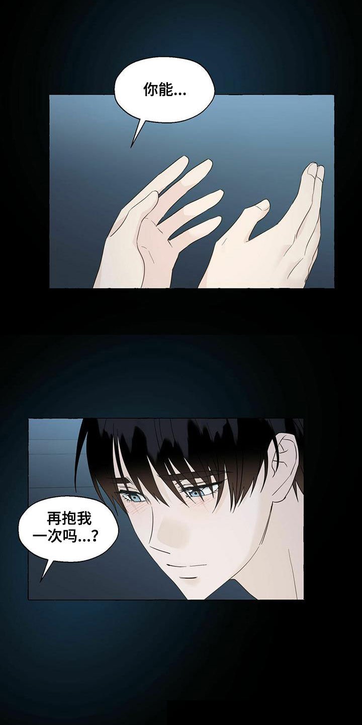 第61章：解释