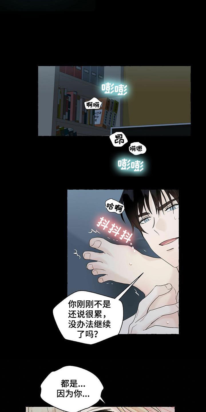 第61章：解释