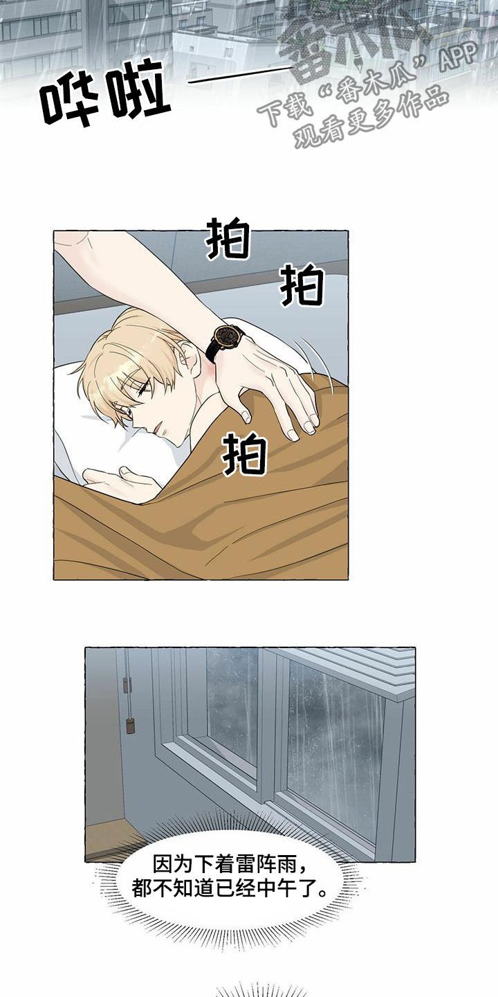 第62章：真正的爱