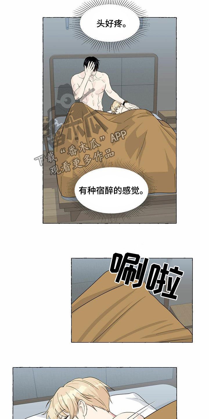 第62章：真正的爱