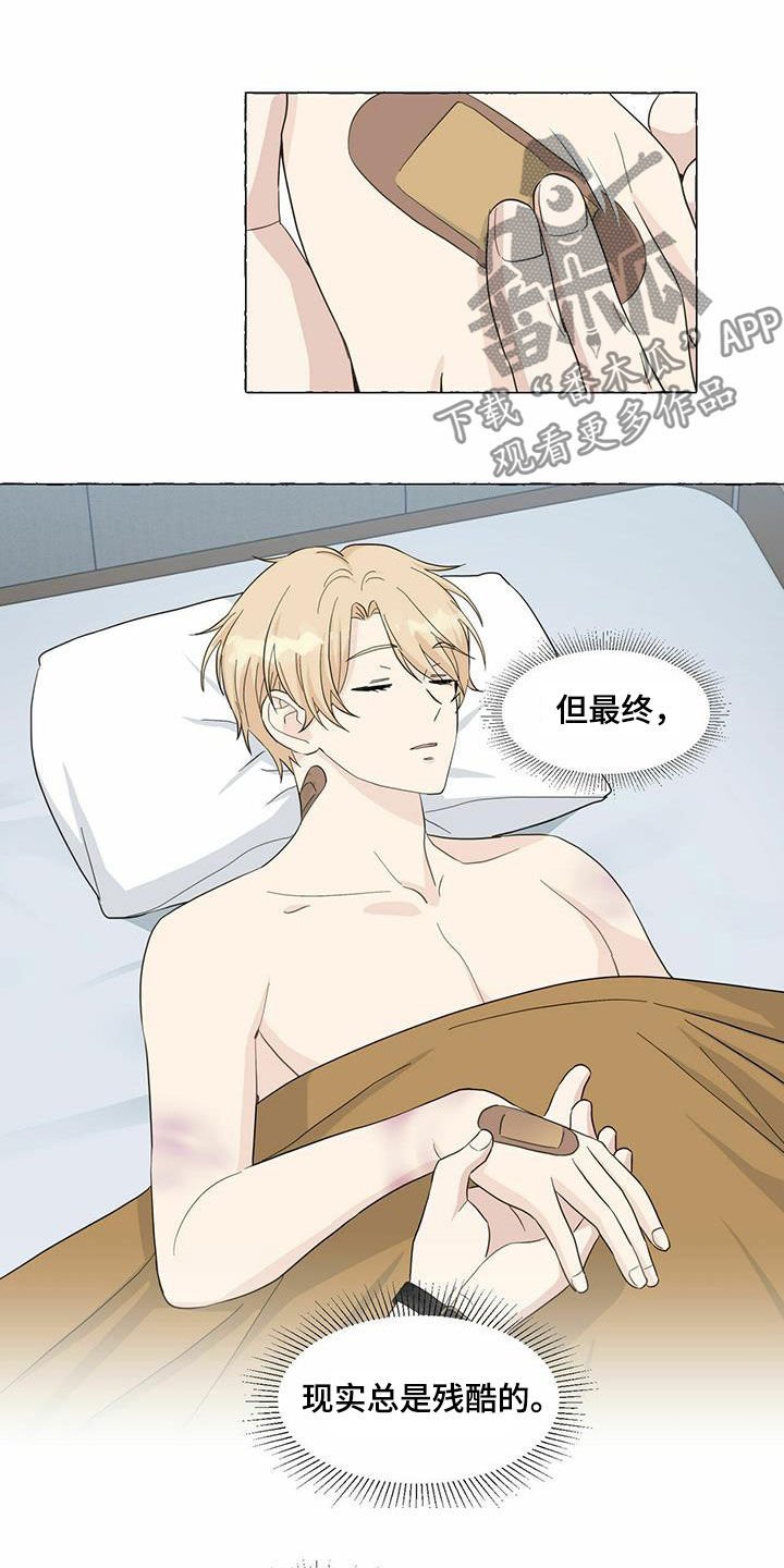 第62章：真正的爱