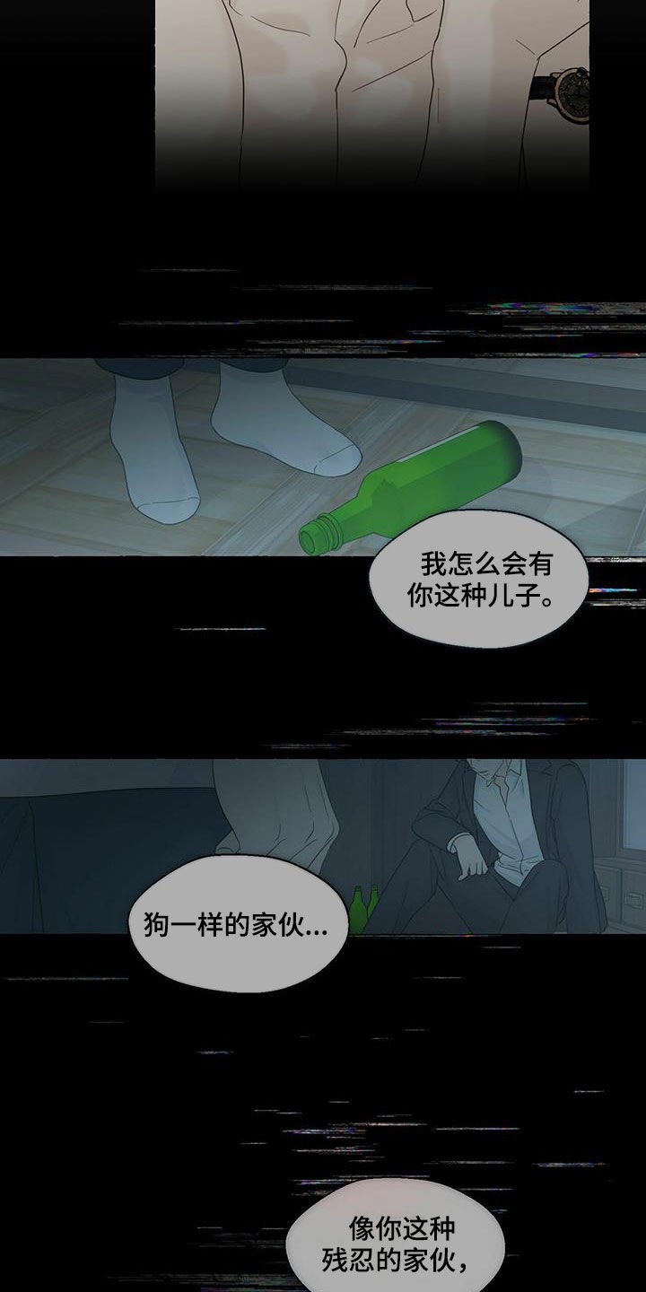 第62章：真正的爱