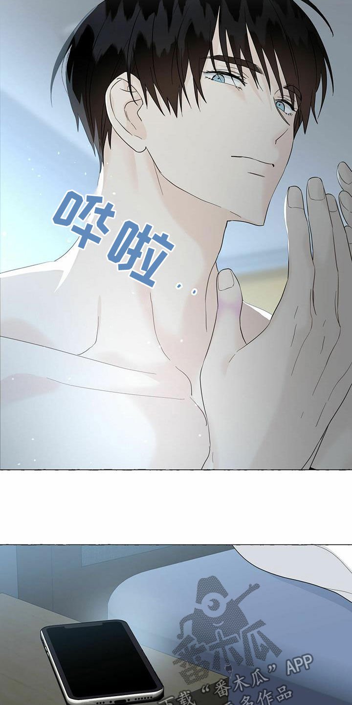 第62章：真正的爱