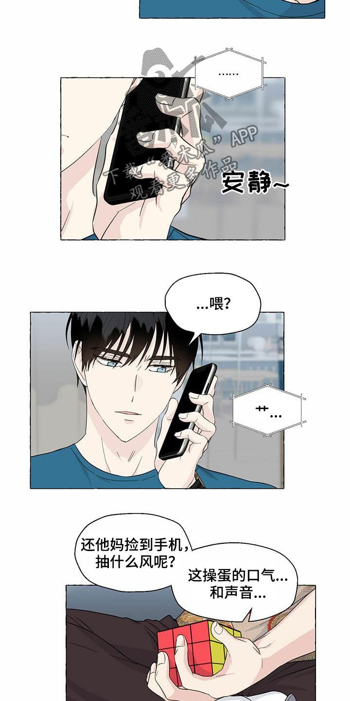第63章：冒牌货