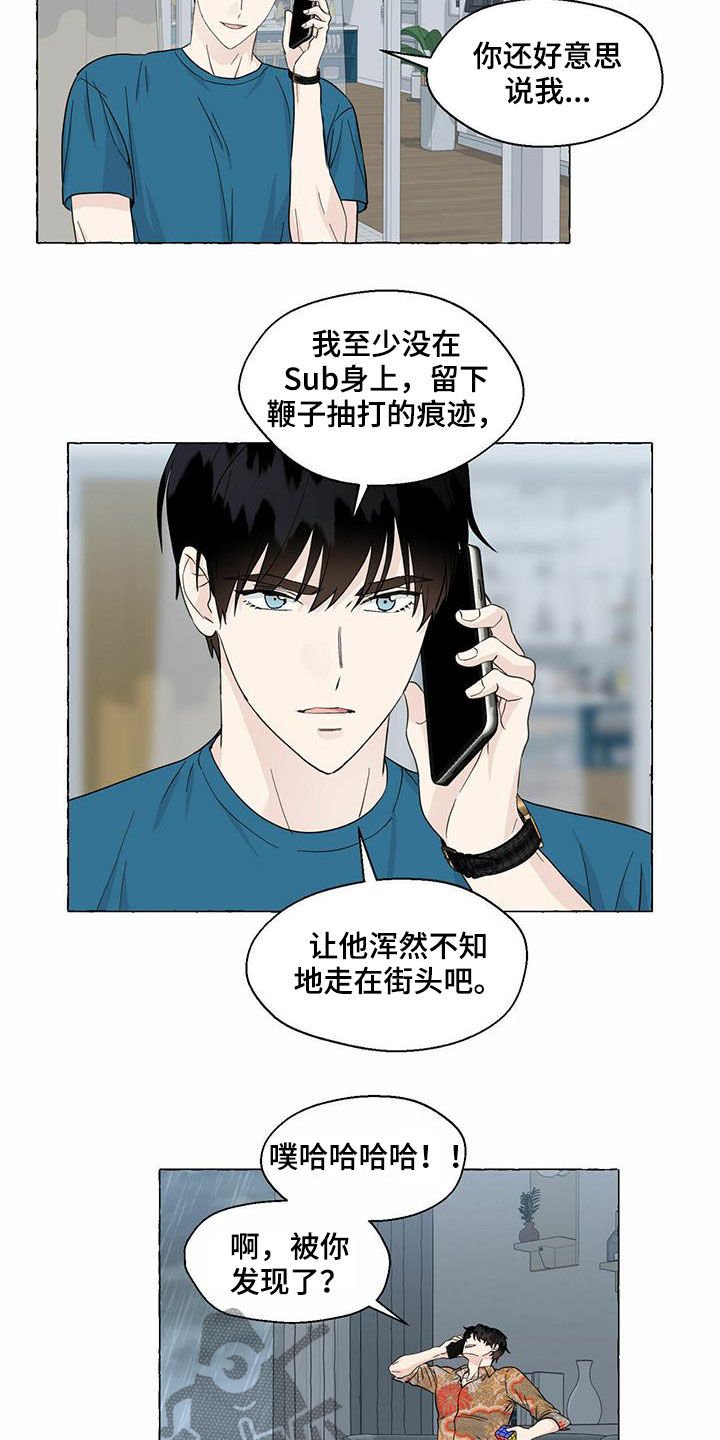 第63章：冒牌货