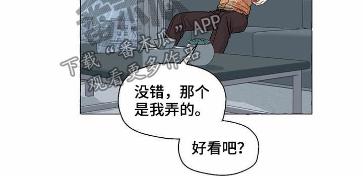 第63章：冒牌货