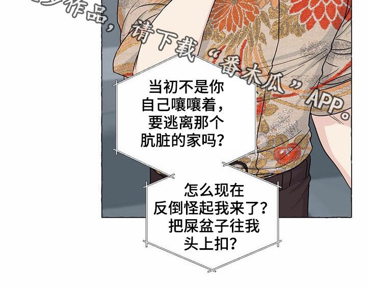 第63章：冒牌货