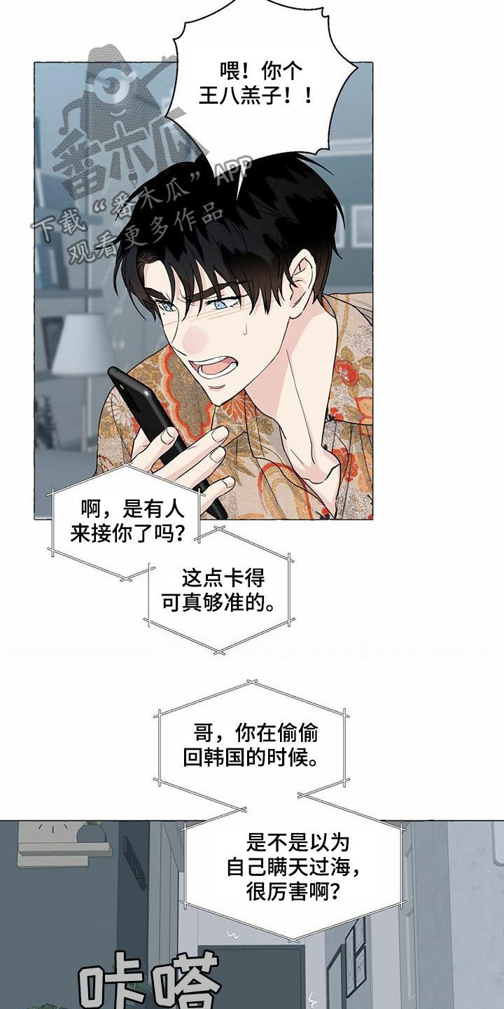 第64章：较量