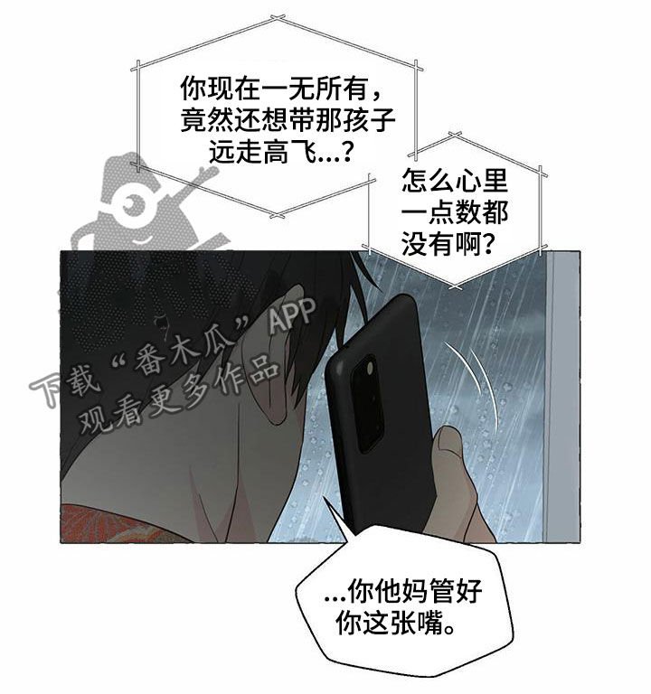 第64章：较量