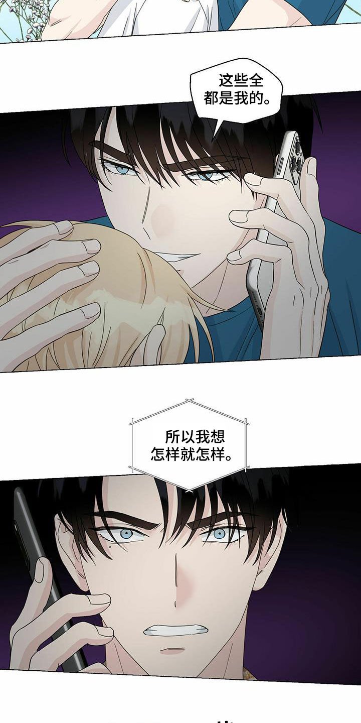 第64章：较量