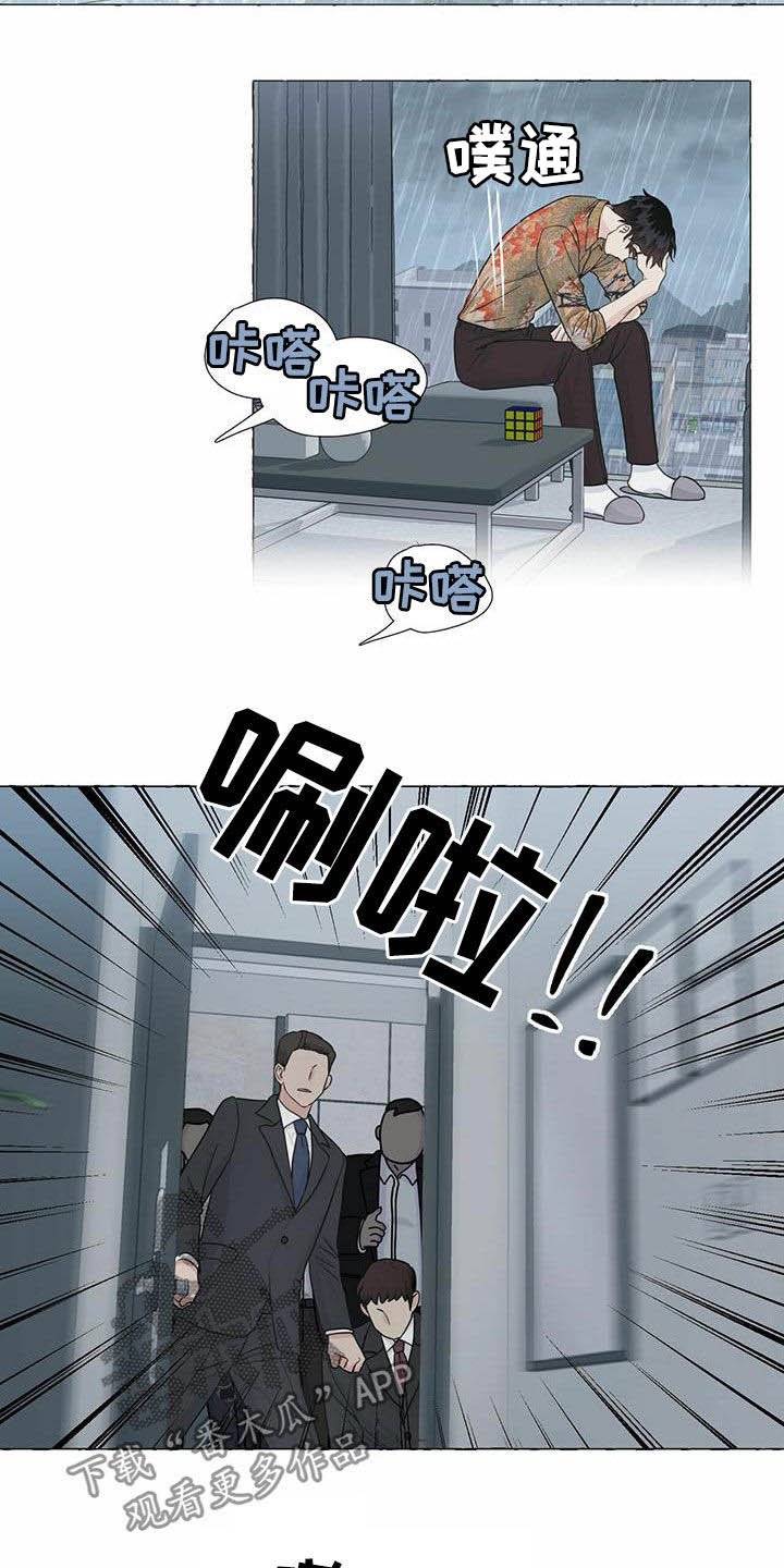 第64章：较量