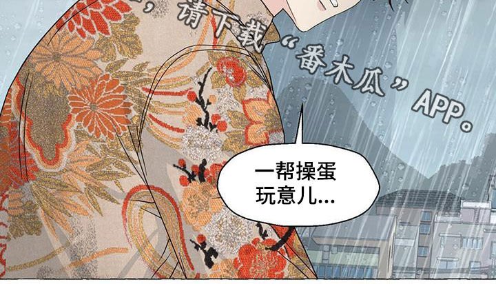 第64章：较量