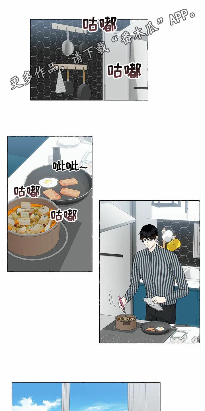 第65章：早晨