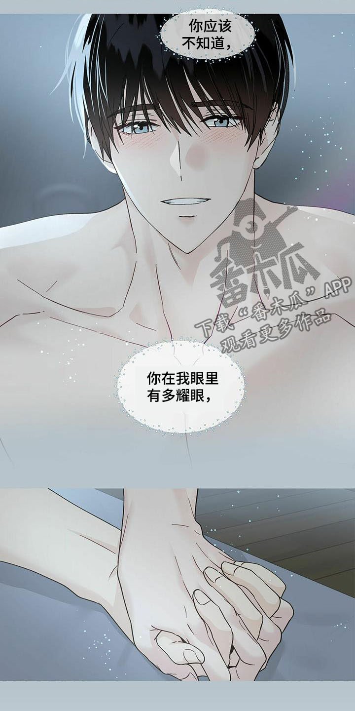 第65章：早晨