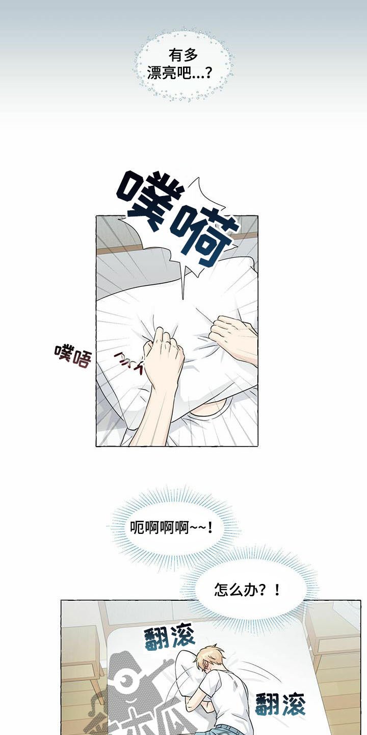第65章：早晨