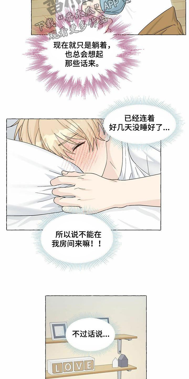 第65章：早晨