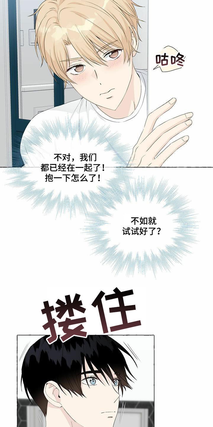 第65章：早晨