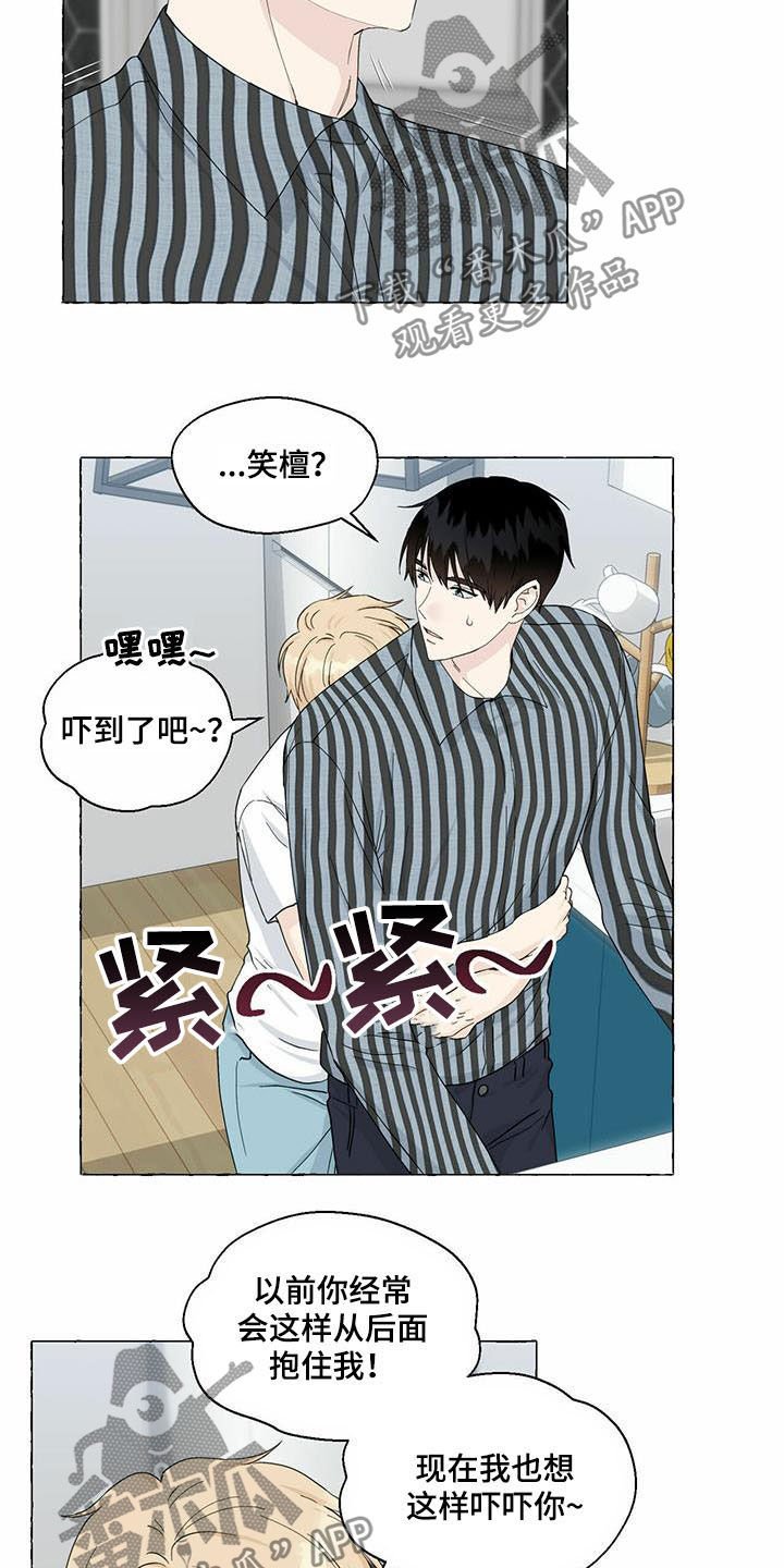 第65章：早晨