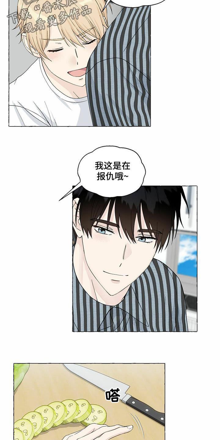 第65章：早晨