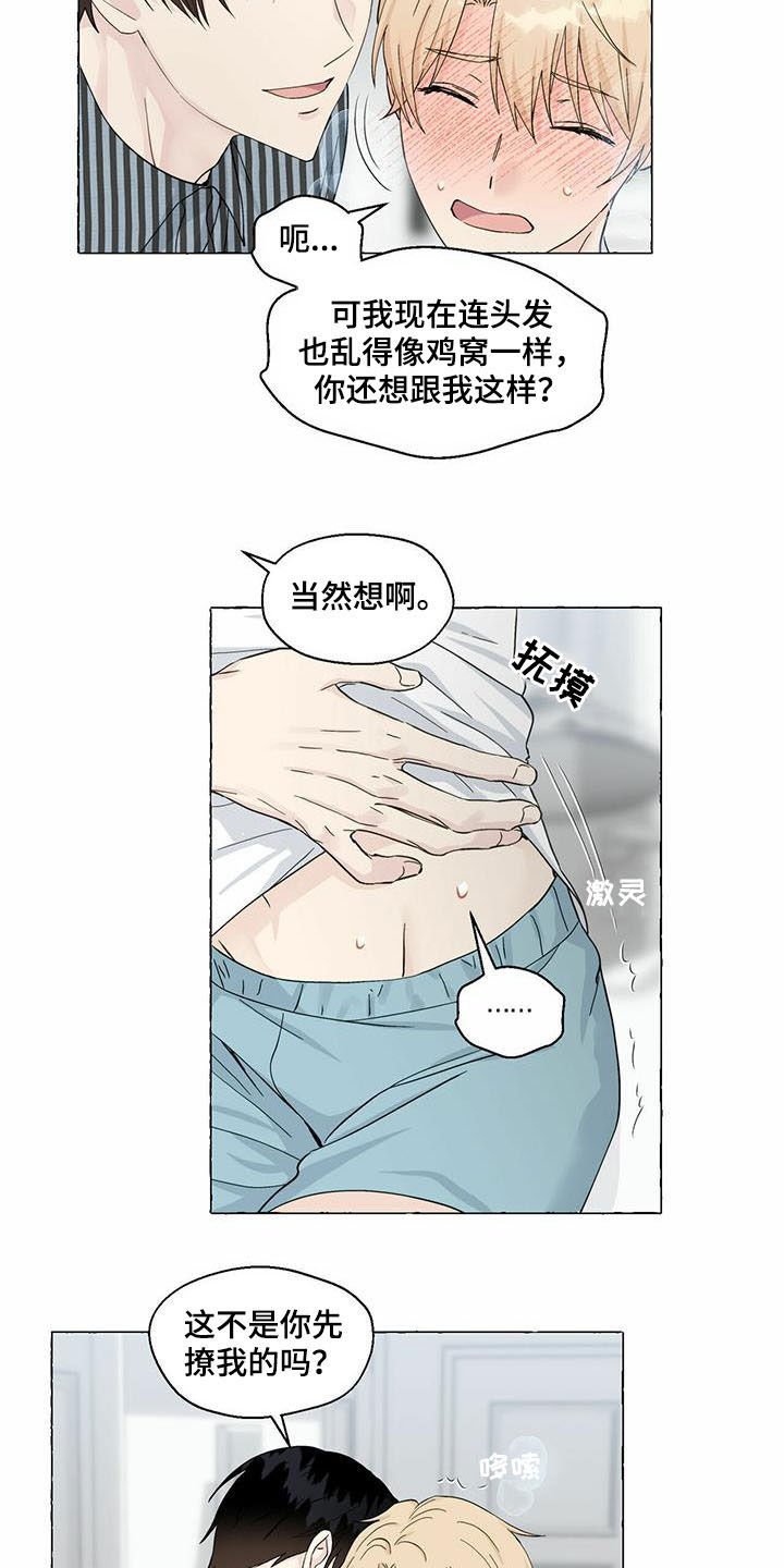 第65章：早晨
