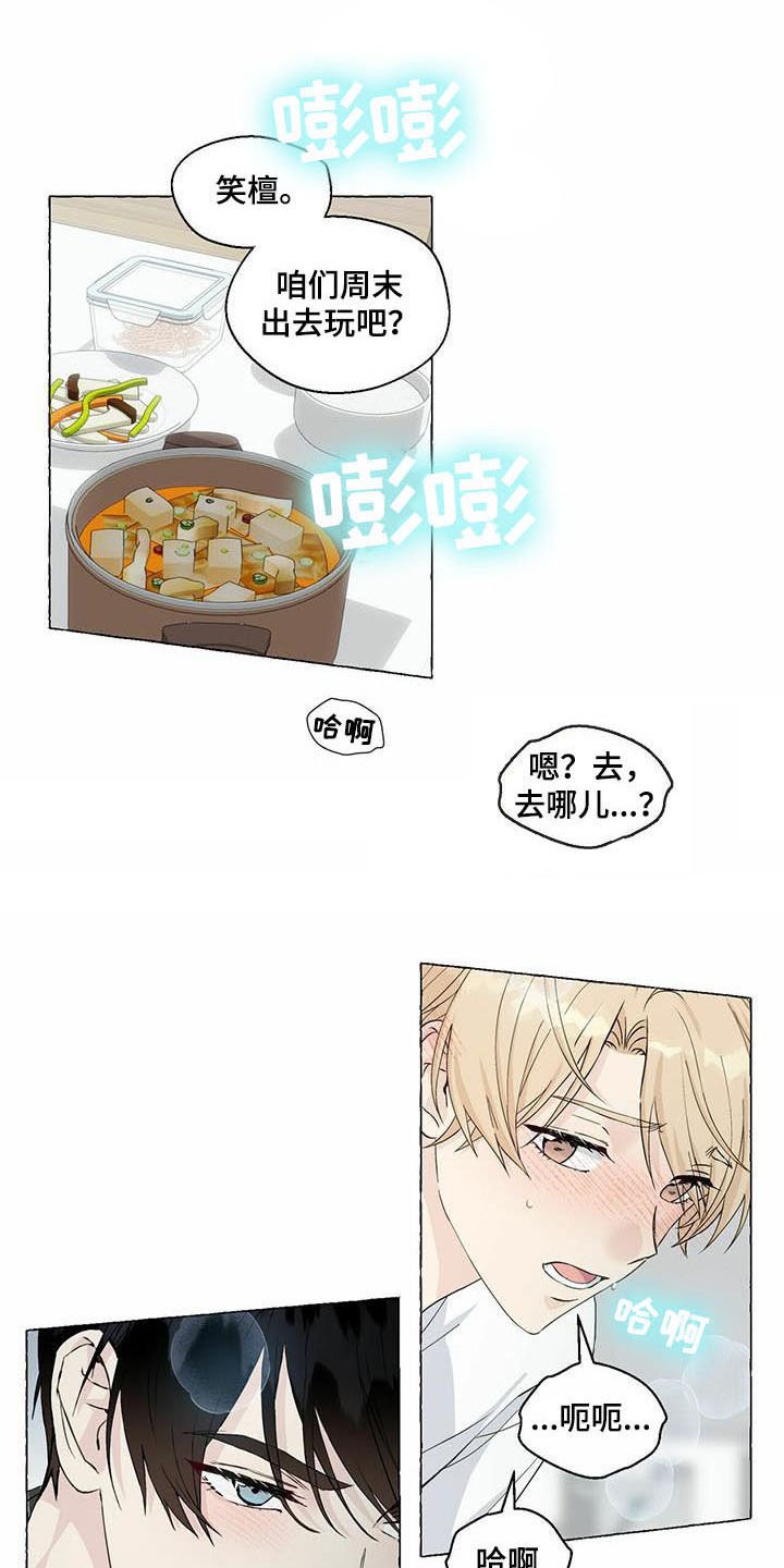 第66章：当猴耍