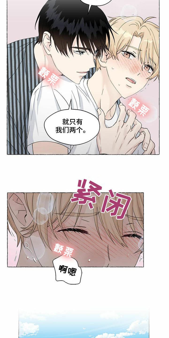 第66章：当猴耍