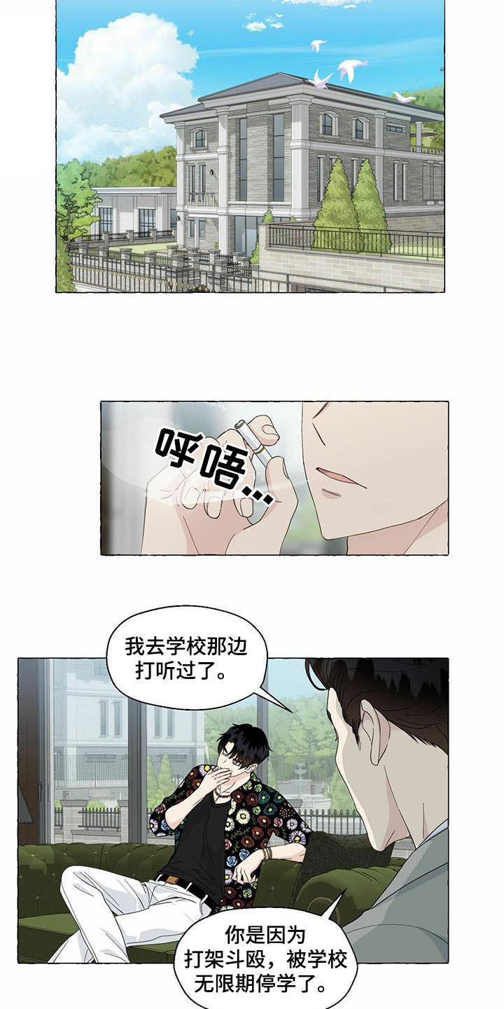 第66章：当猴耍