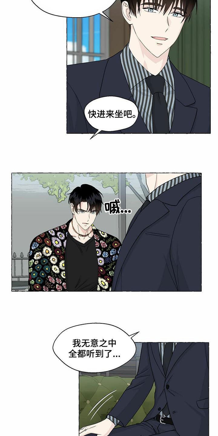 第66章：当猴耍