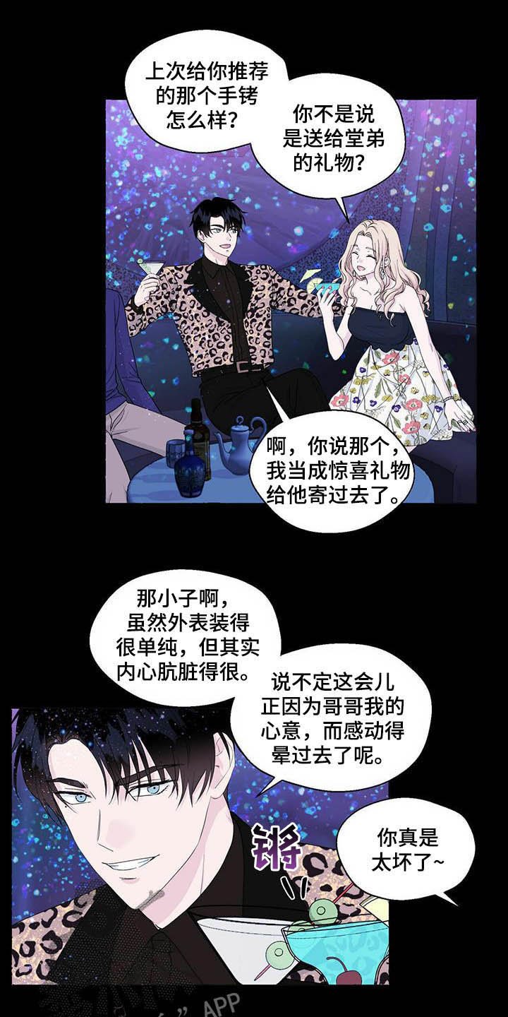 第67章：视频