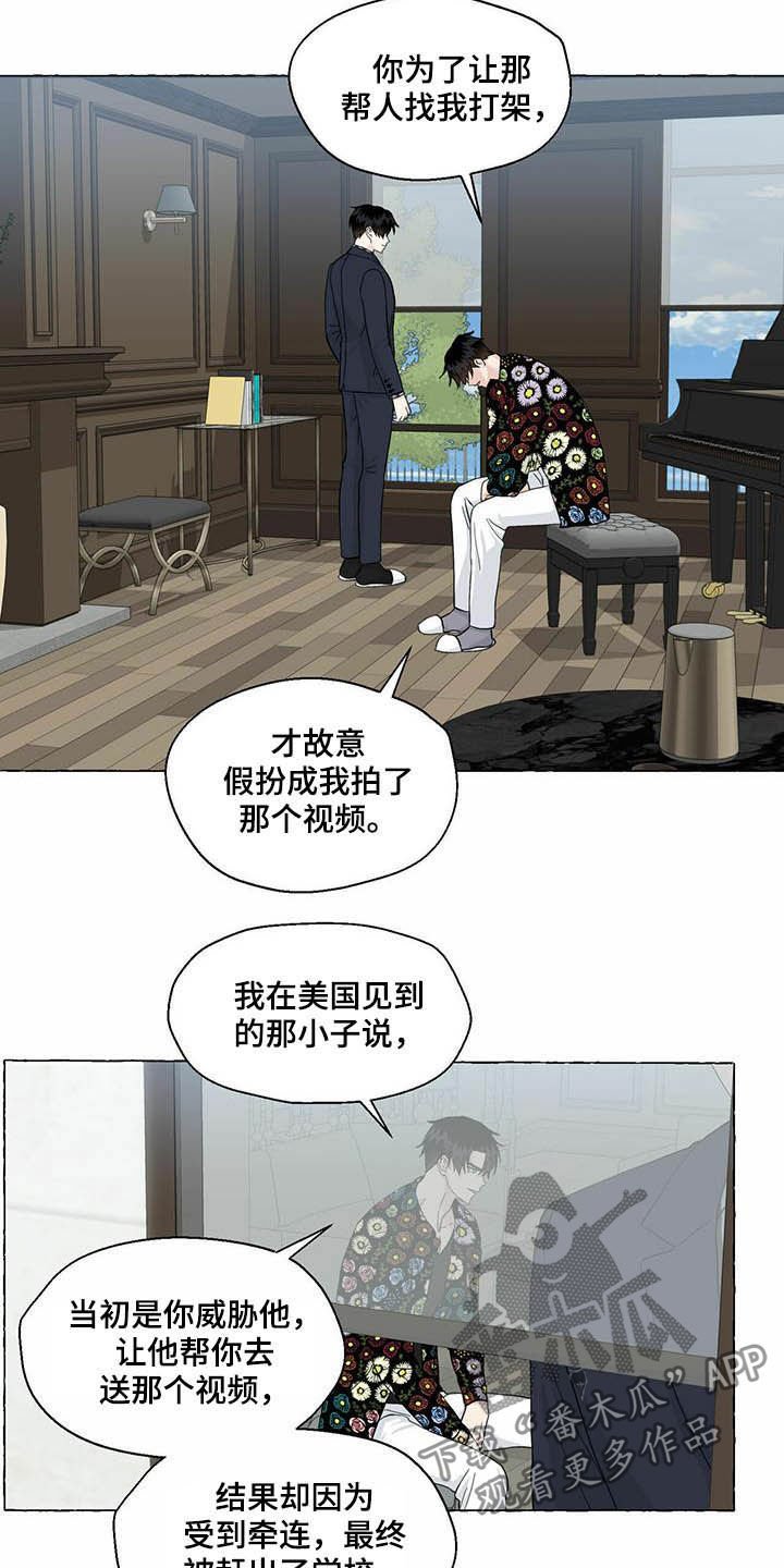 第67章：视频