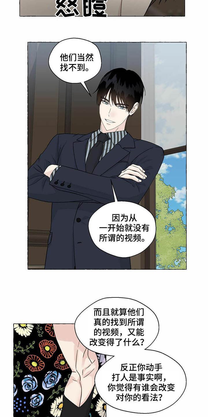 第67章：视频