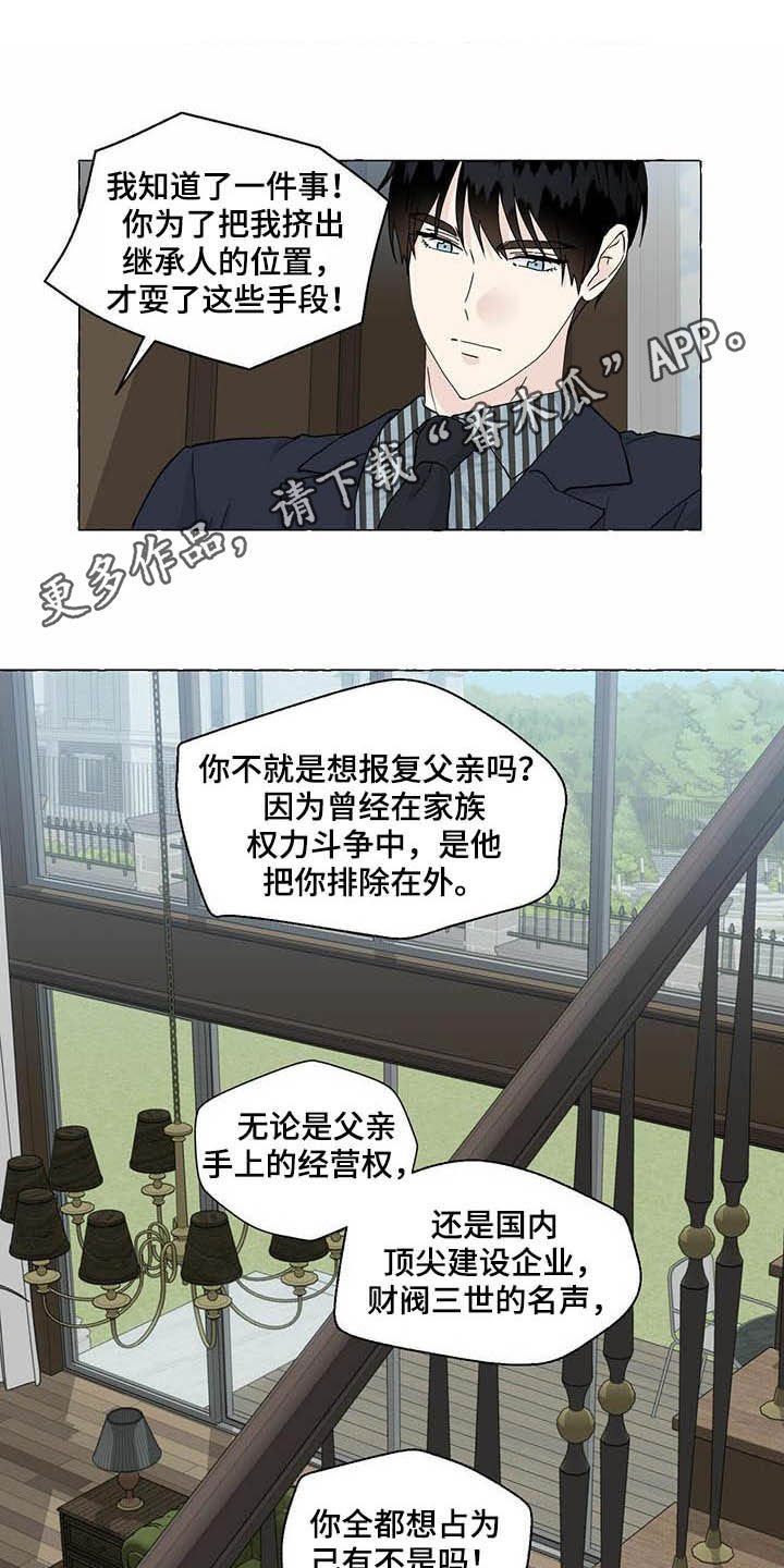 第68章：画