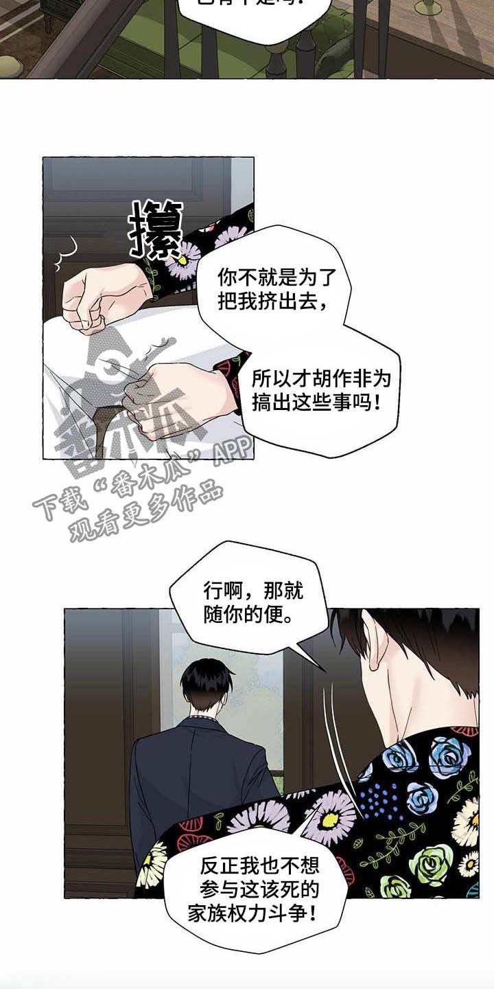 第68章：画