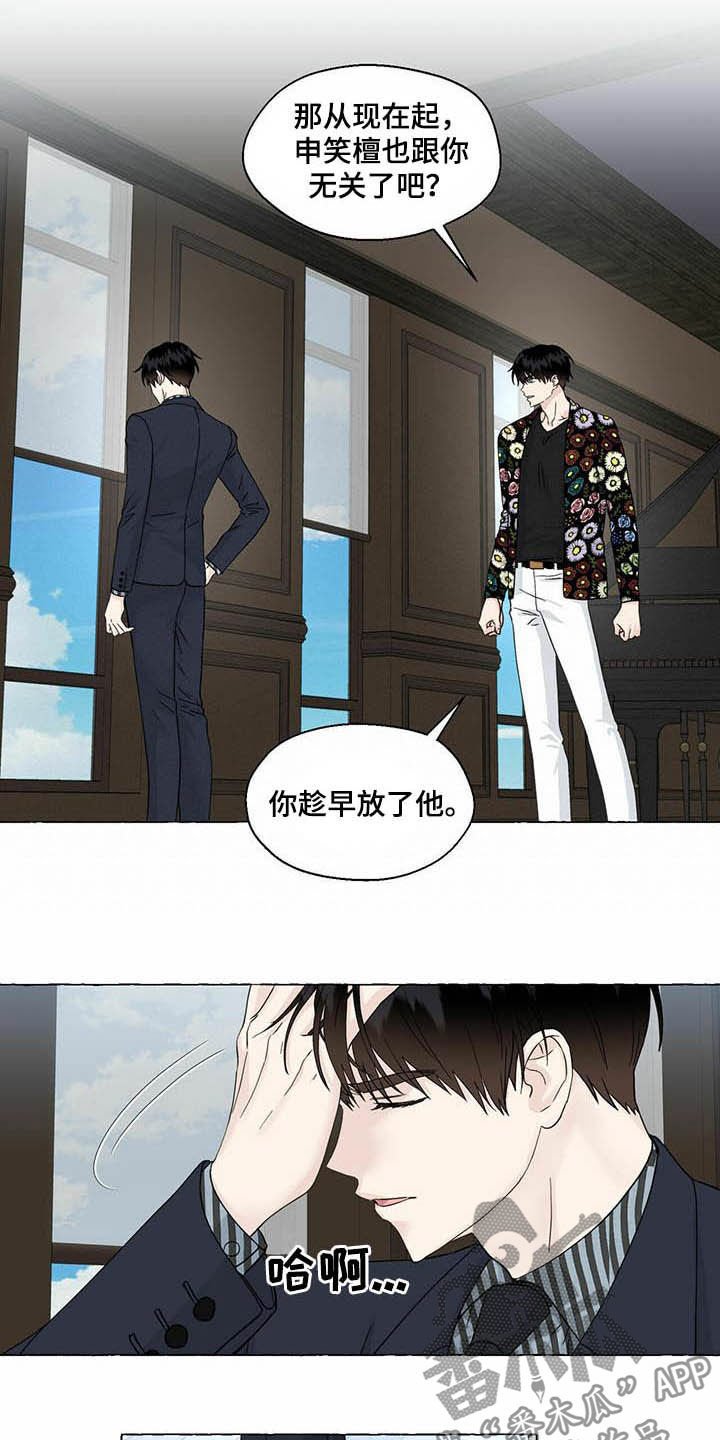 第68章：画