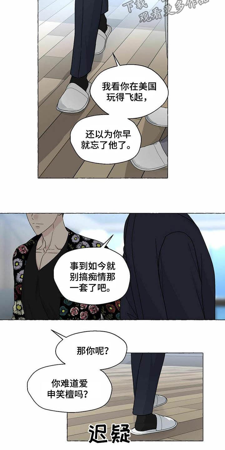 第68章：画