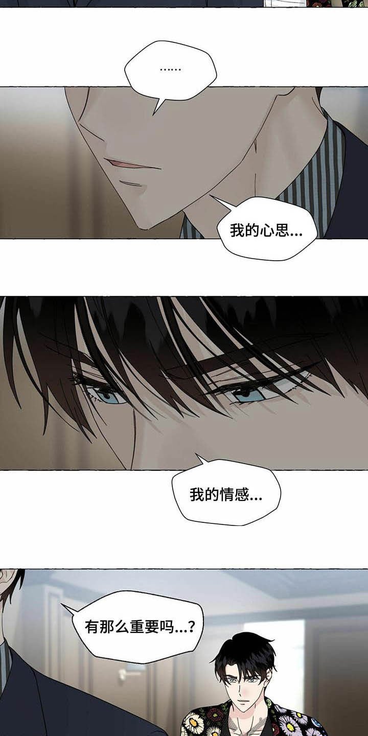 第68章：画