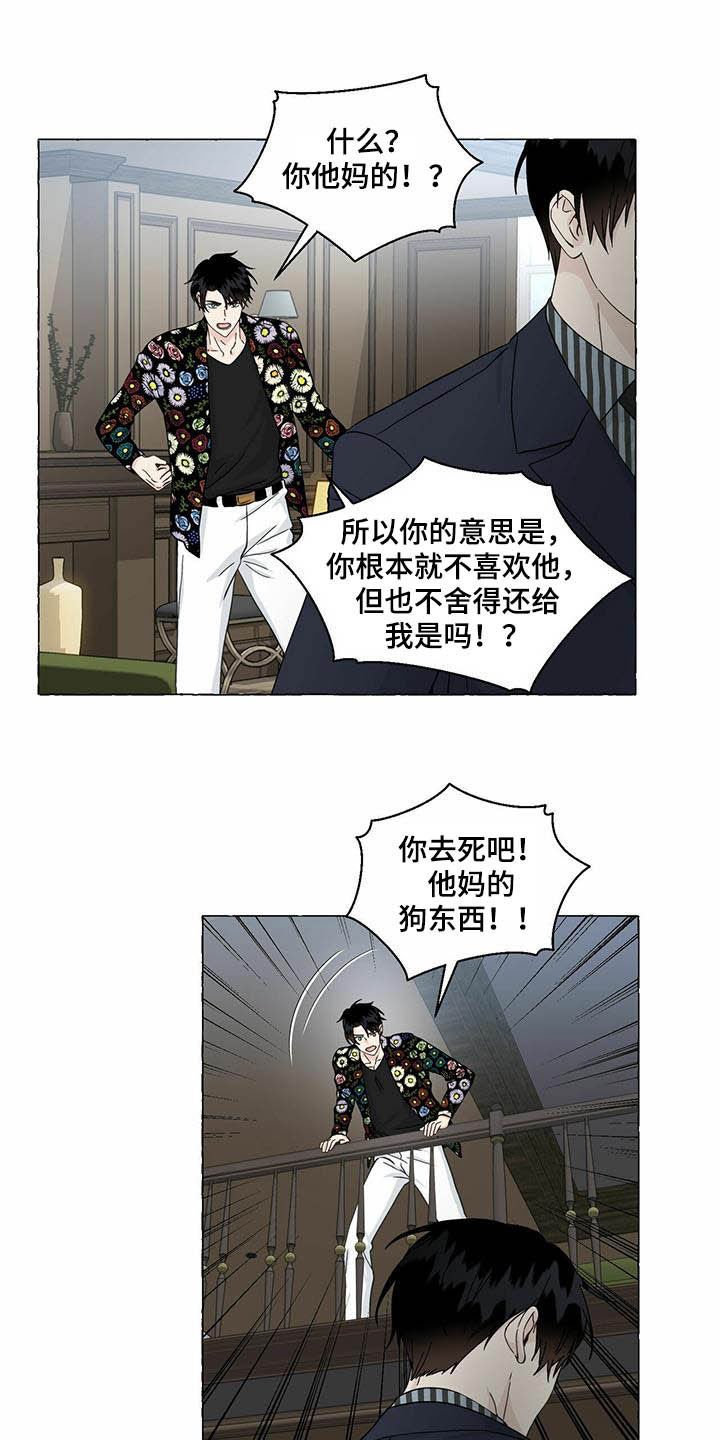 第68章：画