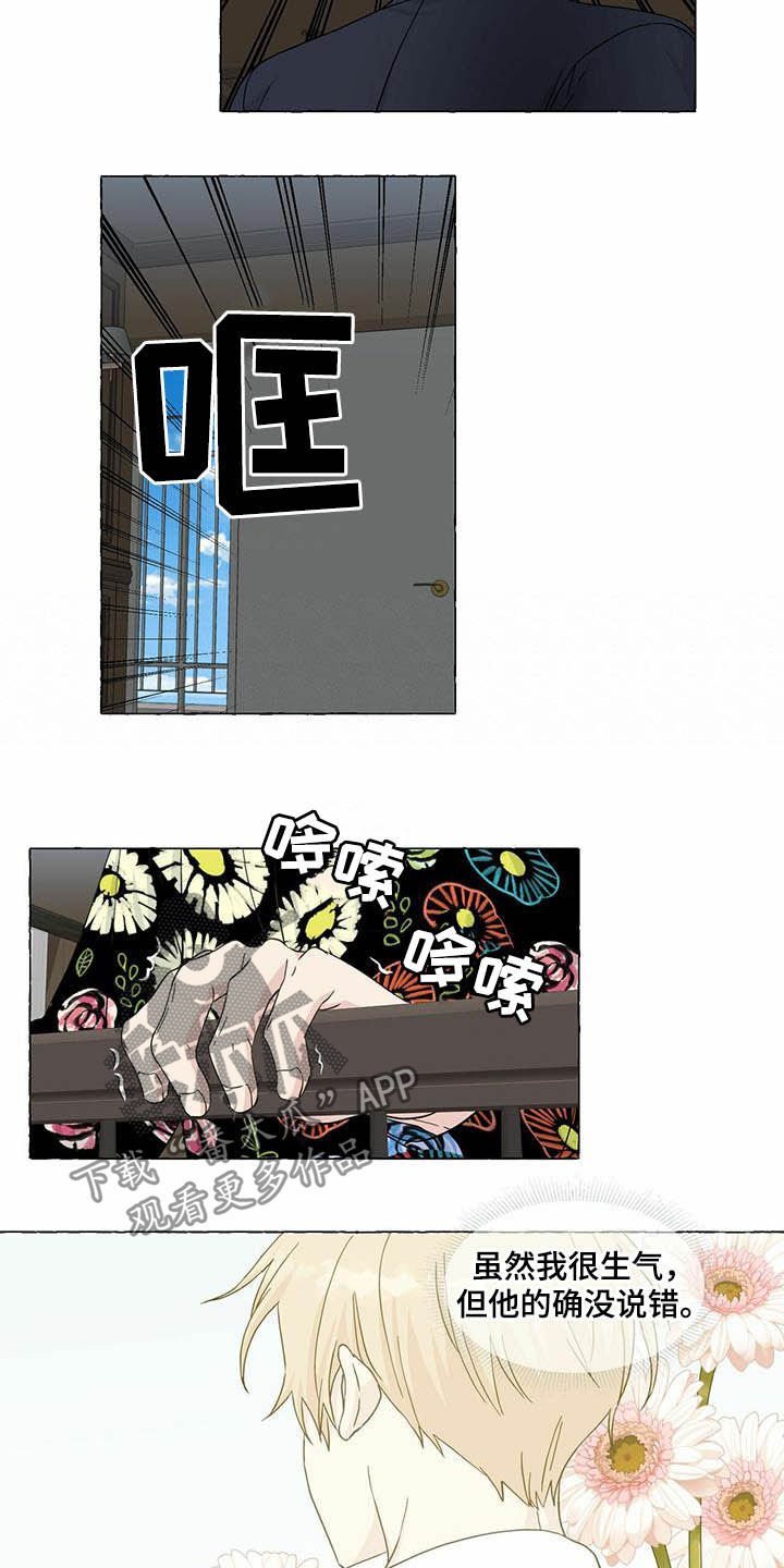 第68章：画