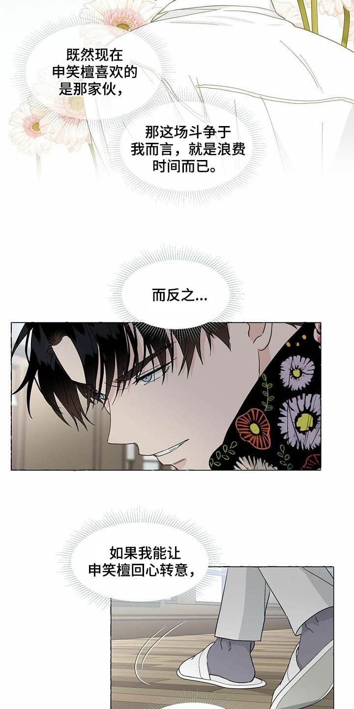 第68章：画