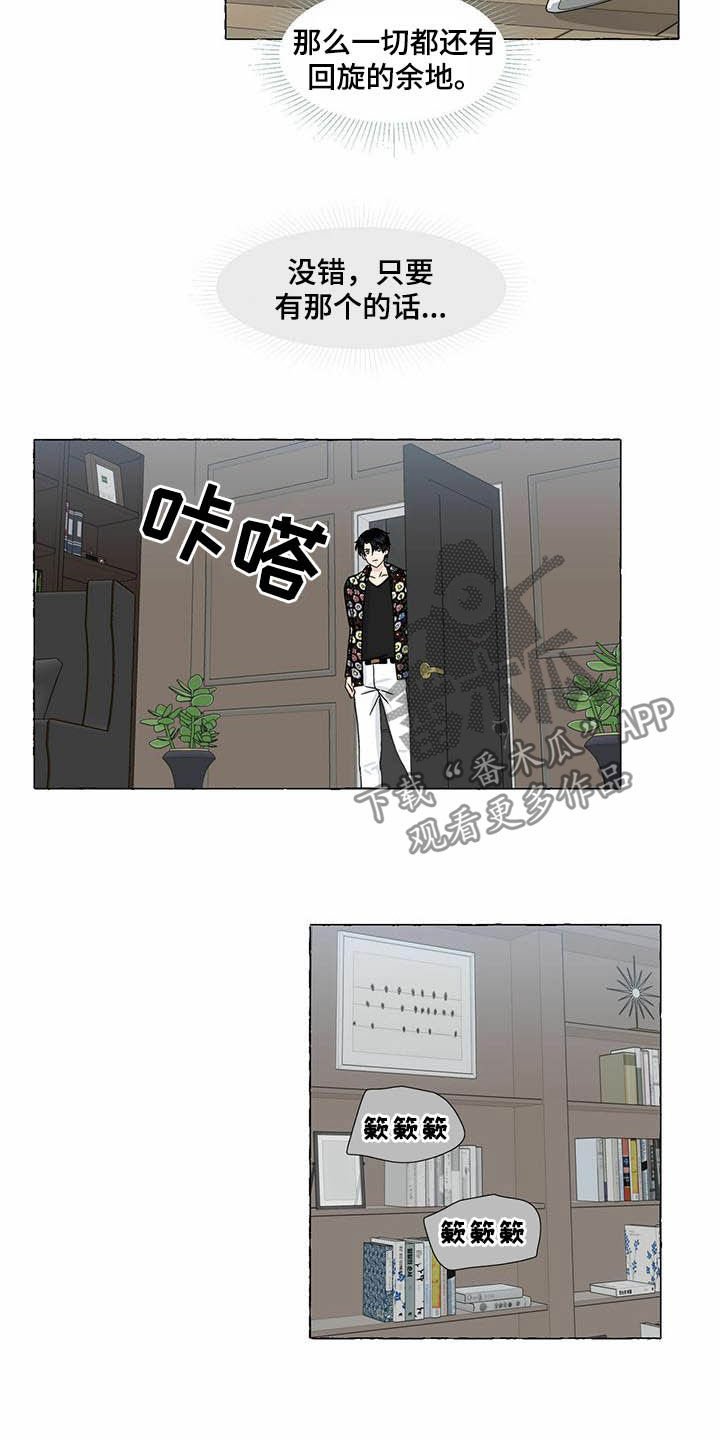 第68章：画