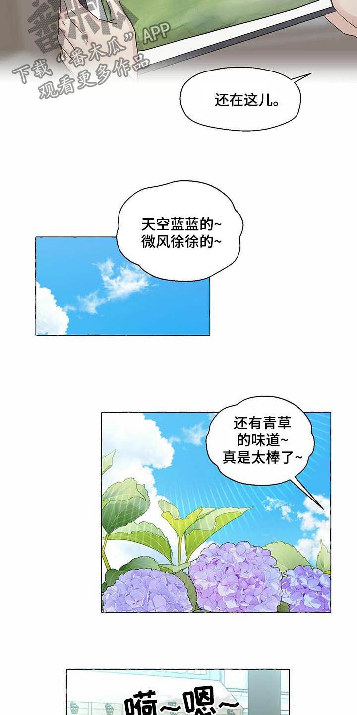 第68章：画