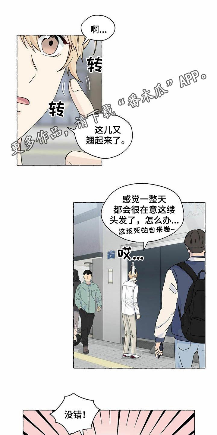 第69章：约会